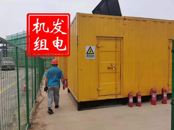崆峒出租发电机常规保养内容