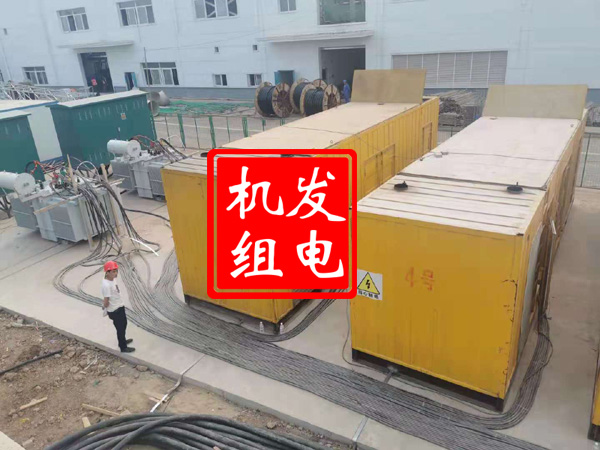 崆峒发电机租赁必备常识