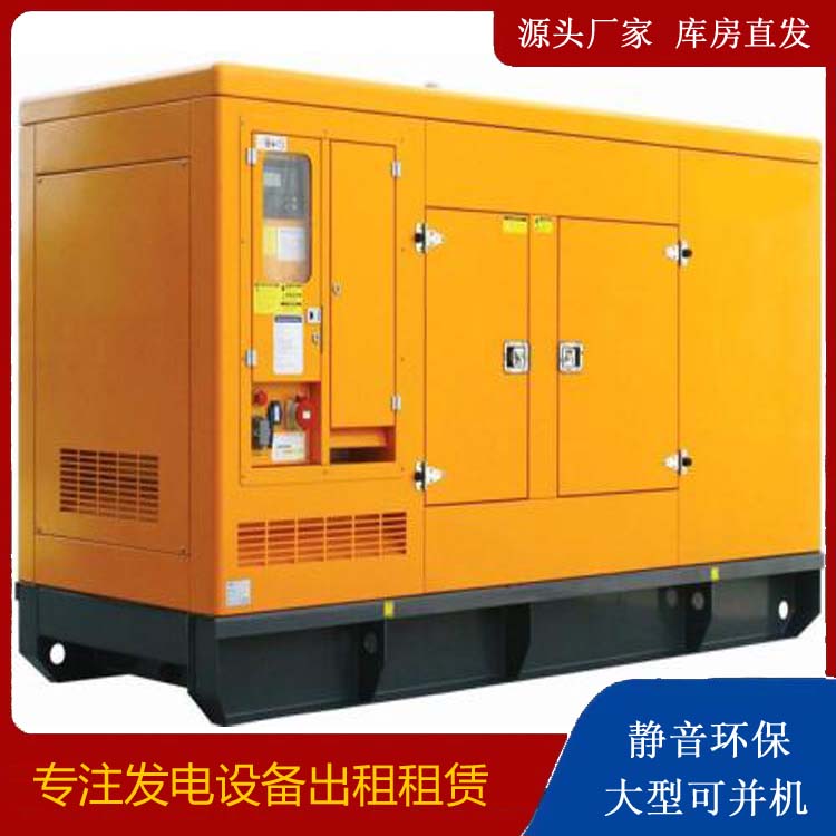 崆峒出租发电机要注意损伤柴油发电机的启动方式