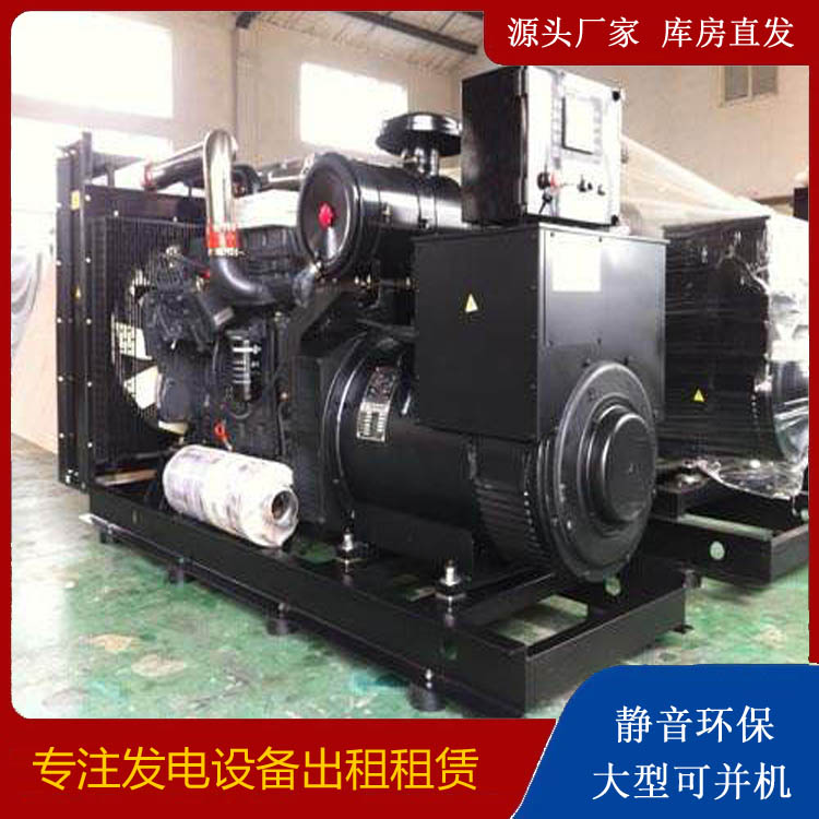 崆峒出租发电机 为您讲解发电机的工作原理