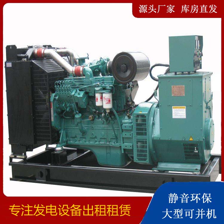 崆峒出租发电机教您康明斯发电机怎样开启