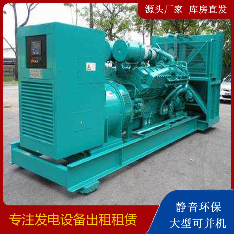 崆峒发电车出租 柴油发电机的日常应用注意事项