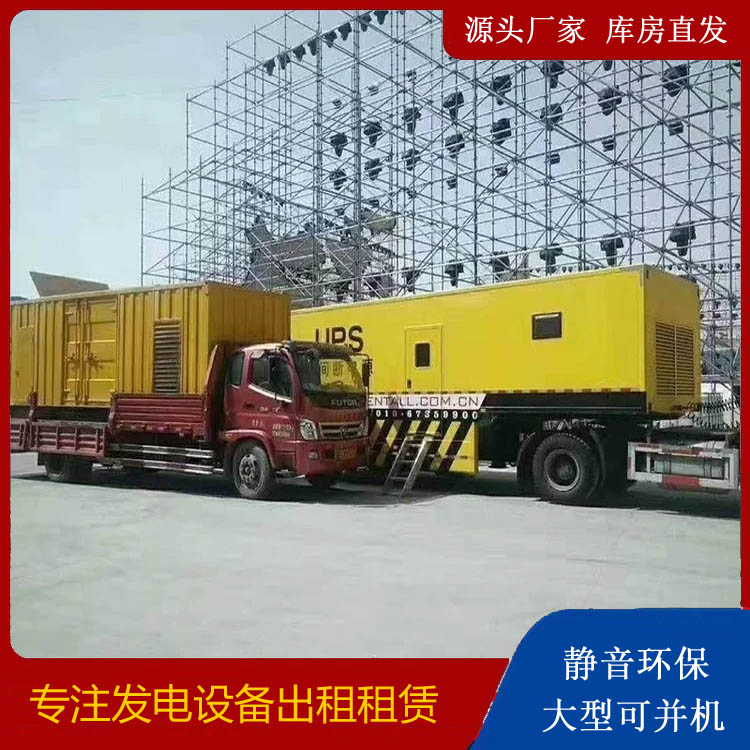 崆峒有哪些常见的发电机组输出电压类型？
